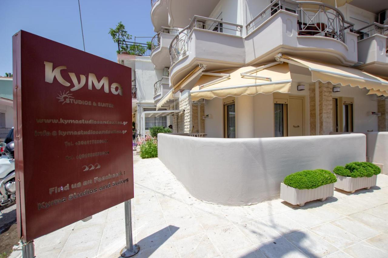 Kyma Studios And Suites 艾斯普罗瓦塔 外观 照片